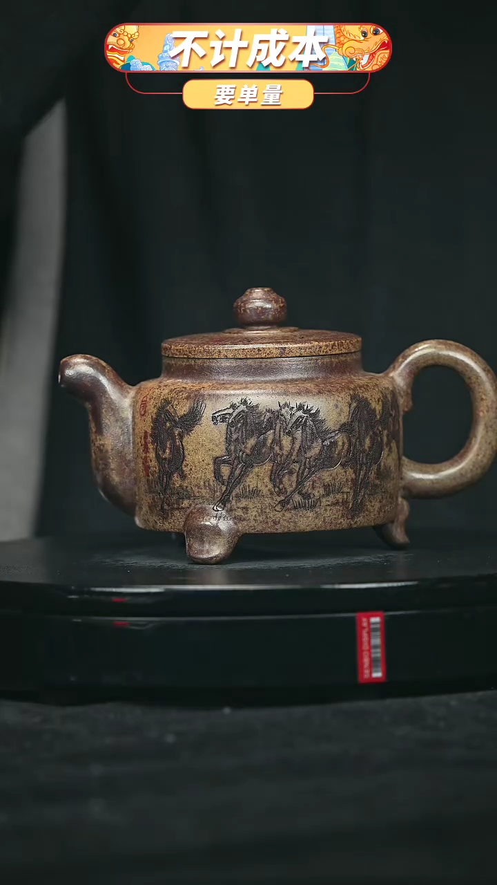 【闪购商品】宜兴原矿高端紫砂
