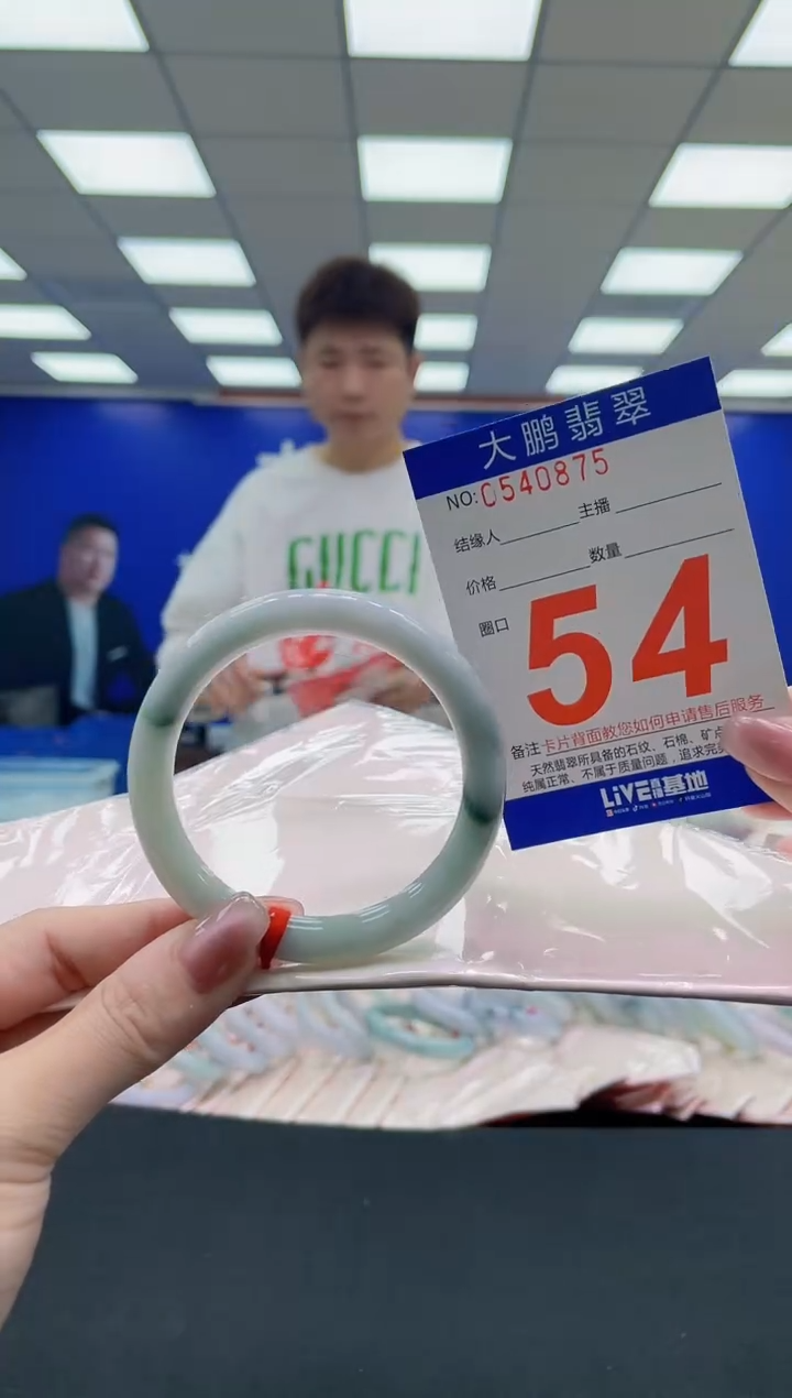 未镶嵌手镯翡翠  AAAAAAAAAA