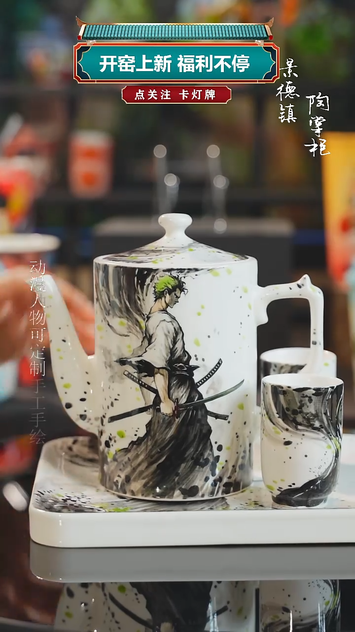 靠****哥景德镇高温釉下彩纯手工手绘