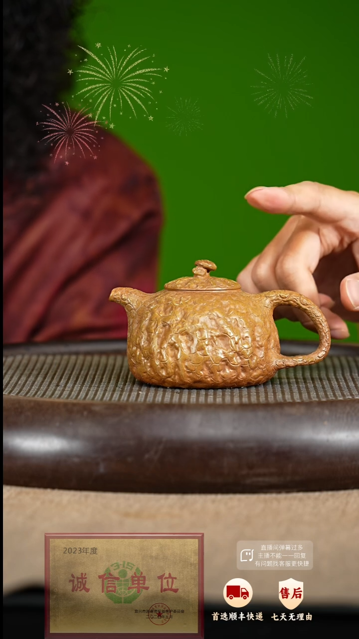 【闪购商品】紫砂茶壶42 紫砂茶壶