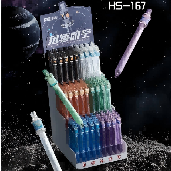 禾硕 HS-167 扭转时空学生中性笔(108支/架)(支)