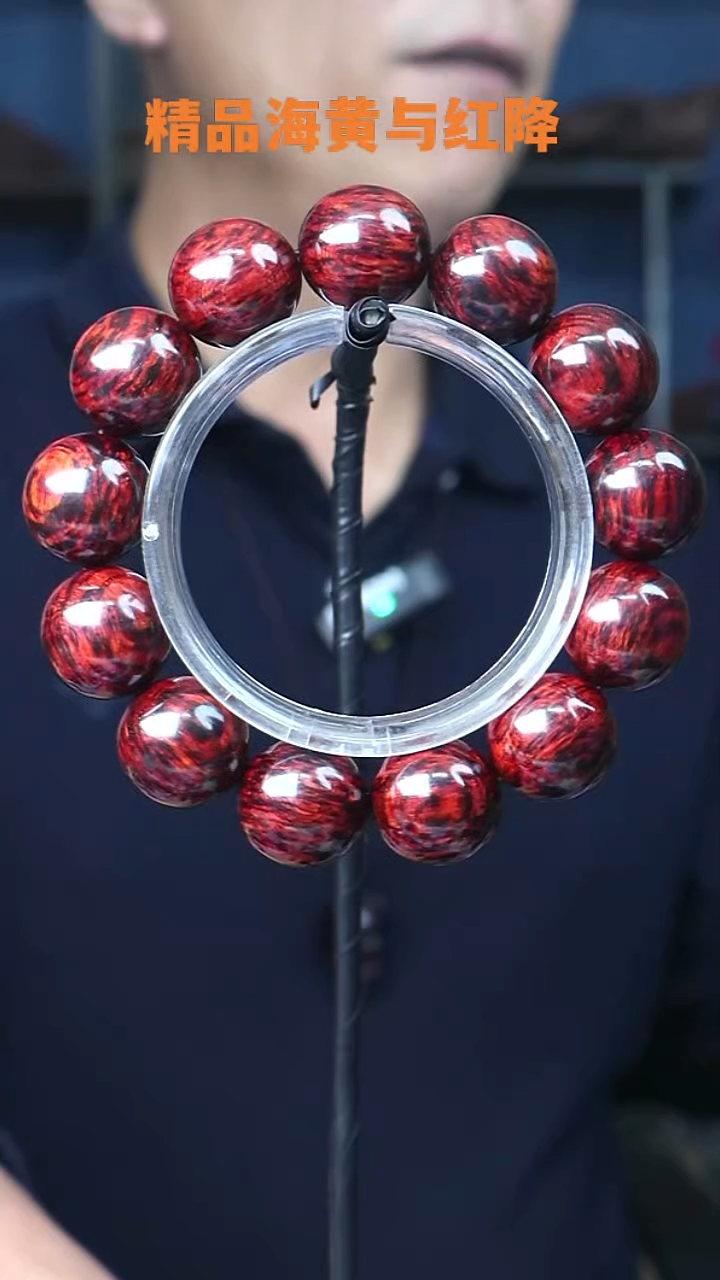 降真香手串/手链楠*海南红降1.8