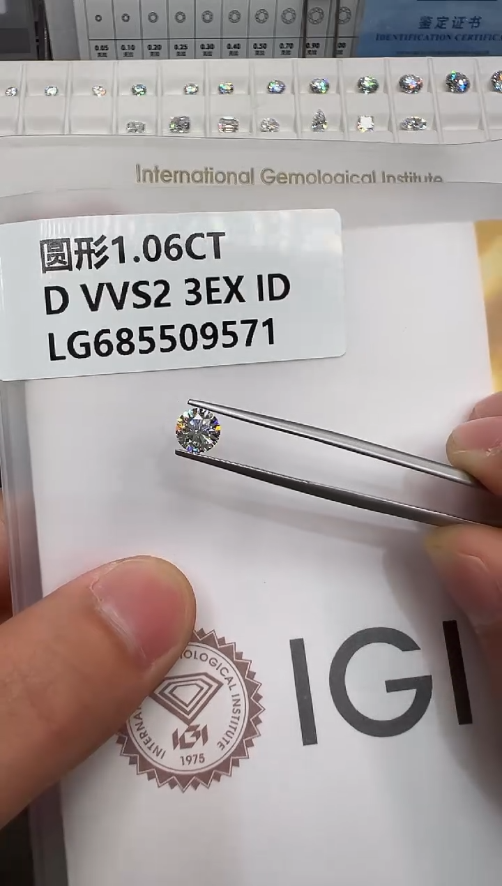 【闪购商品】实验室培育钻石裸石未镶嵌685509571