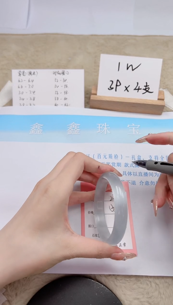 【闪购商品】石英质玉手镯未镶嵌207-56.4