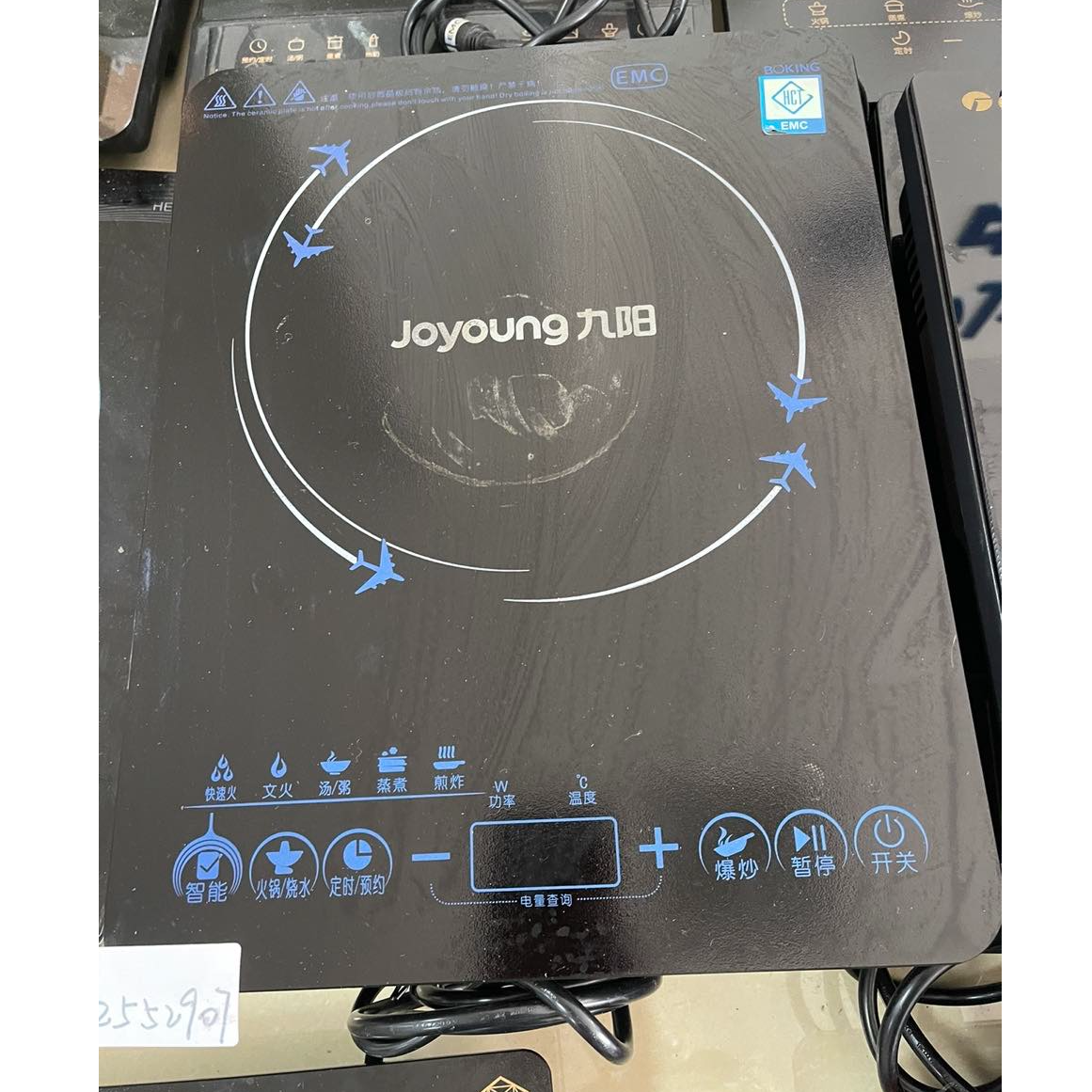 9新 Joyoung/九阳 【二手】华中仓电磁炉轻微划痕功能完好