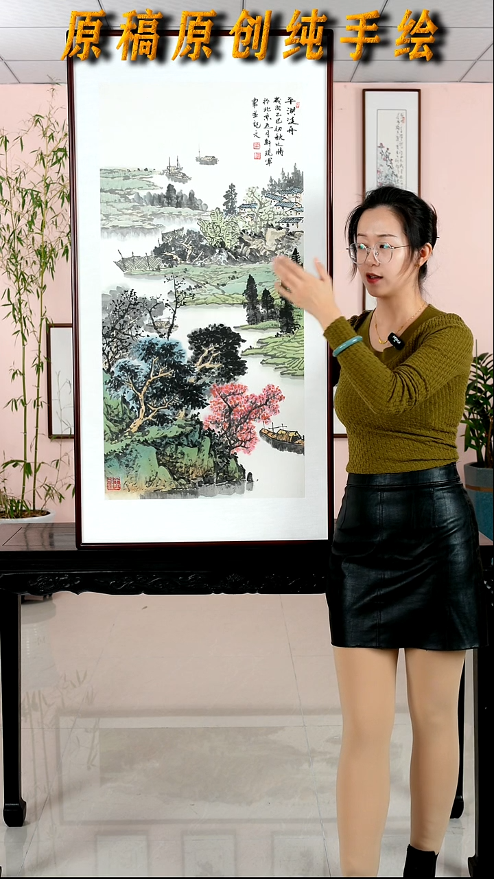 国画张现军《平湖泛舟》手绘带框122*62厘米