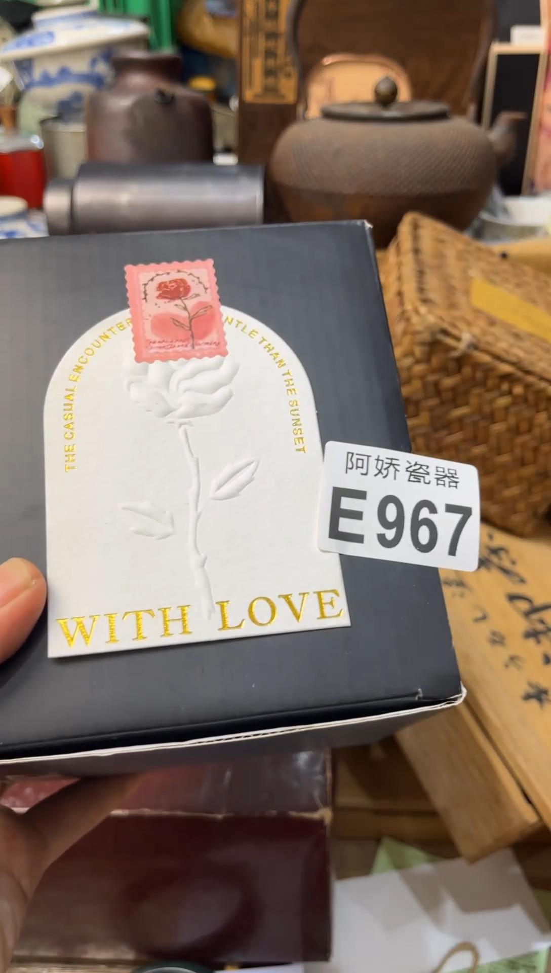 【闪购商品】瓷片967YiYiYiYiYiYi