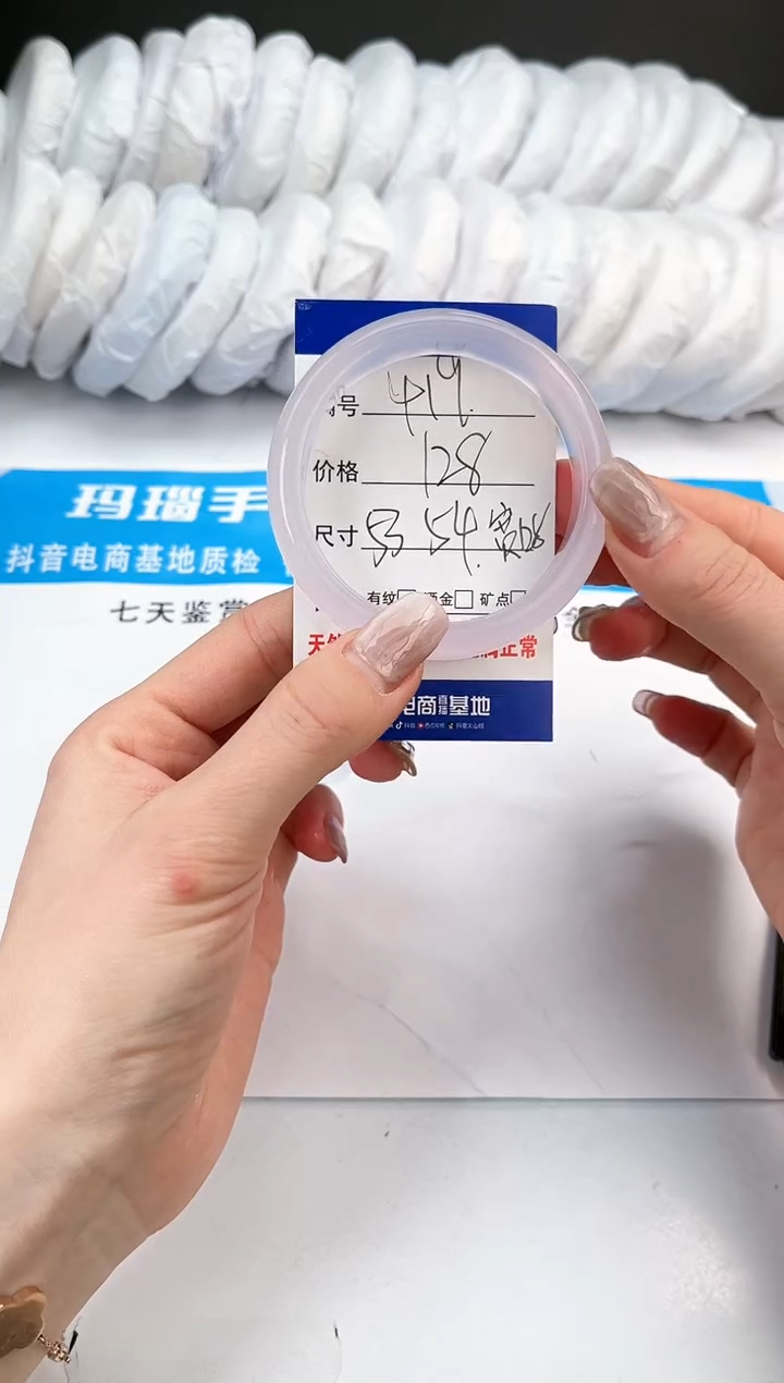 【闪购商品】玛瑙/玉髓手镯未镶嵌419-冰紫-54