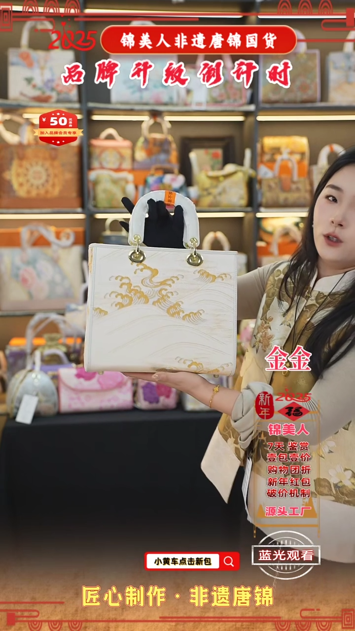 【闪购商品】织绣金金非遗唐锦新国风 福利白色大戴妃12