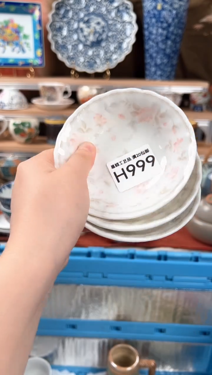 瓷片999H茶具 瓷器 默认微瑕