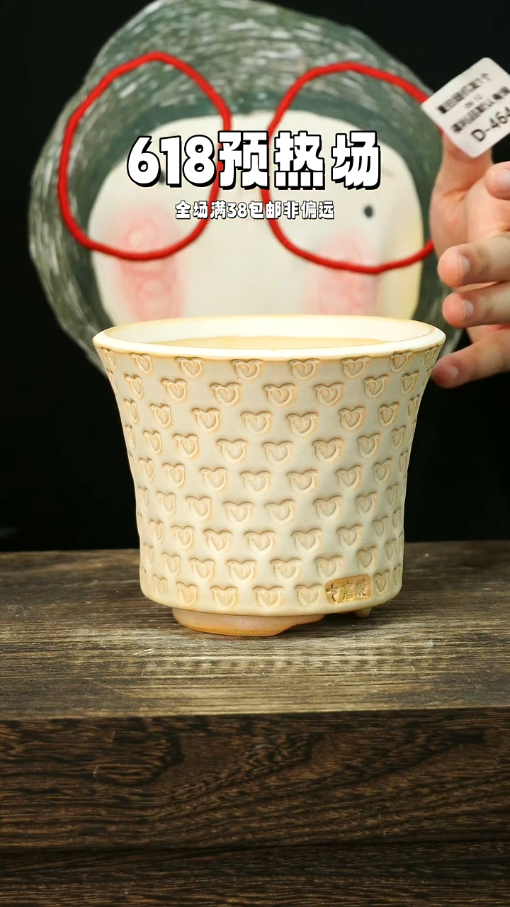 混发默认瑕6-12-464口11