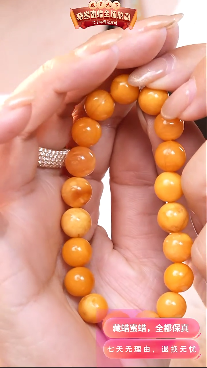 【闪购商品】蜜蜡颈饰未镶嵌7206天然蜜蜡琥珀假一罚四