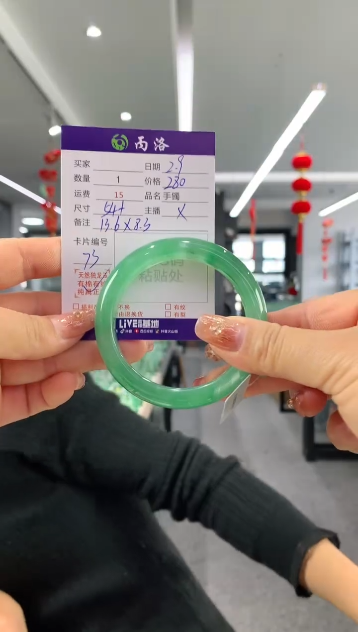 【闪购商品】石英质玉手镯未镶嵌54+