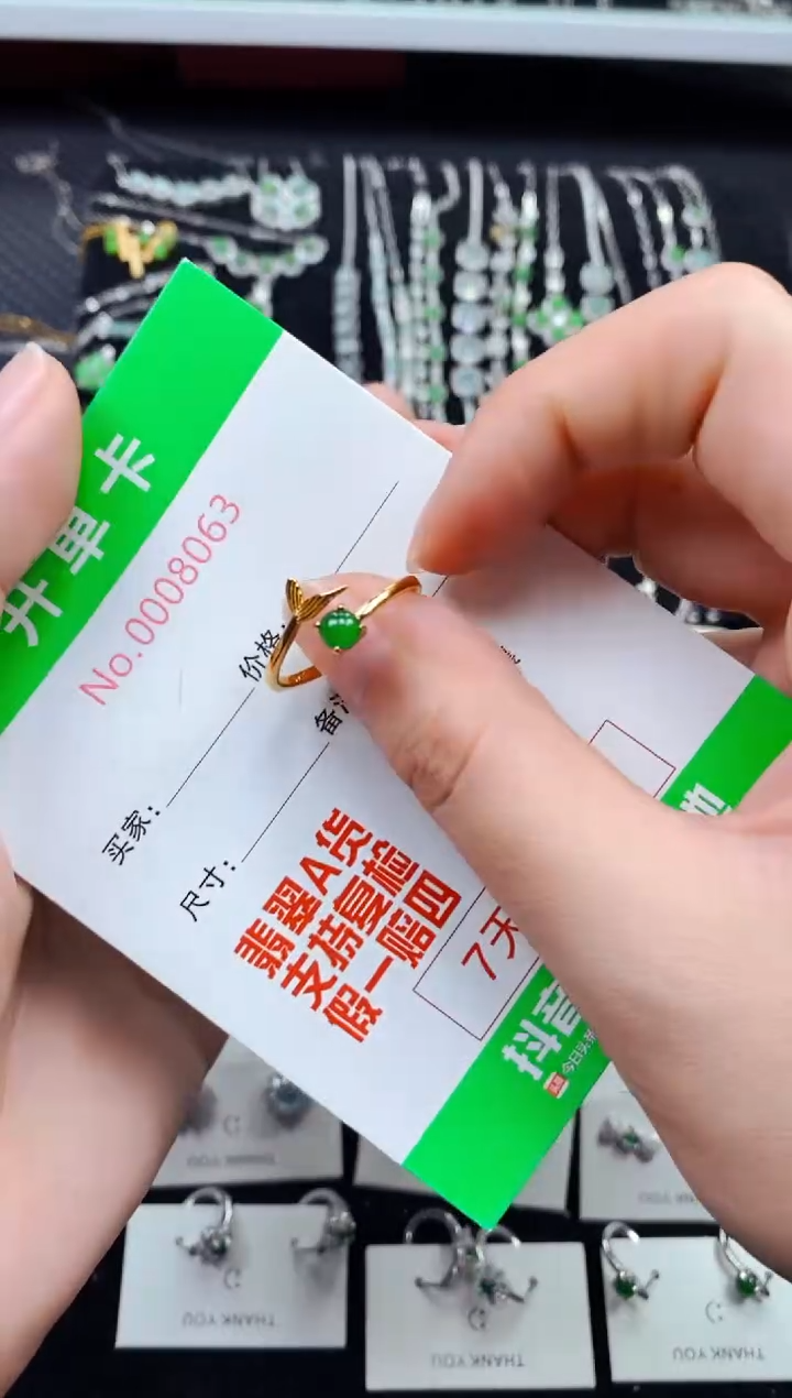 【闪购商品】翡翠戒指银S925镶嵌8063