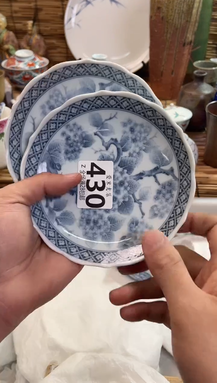 高*全场满28包邮，陶瓷茶具瓷器