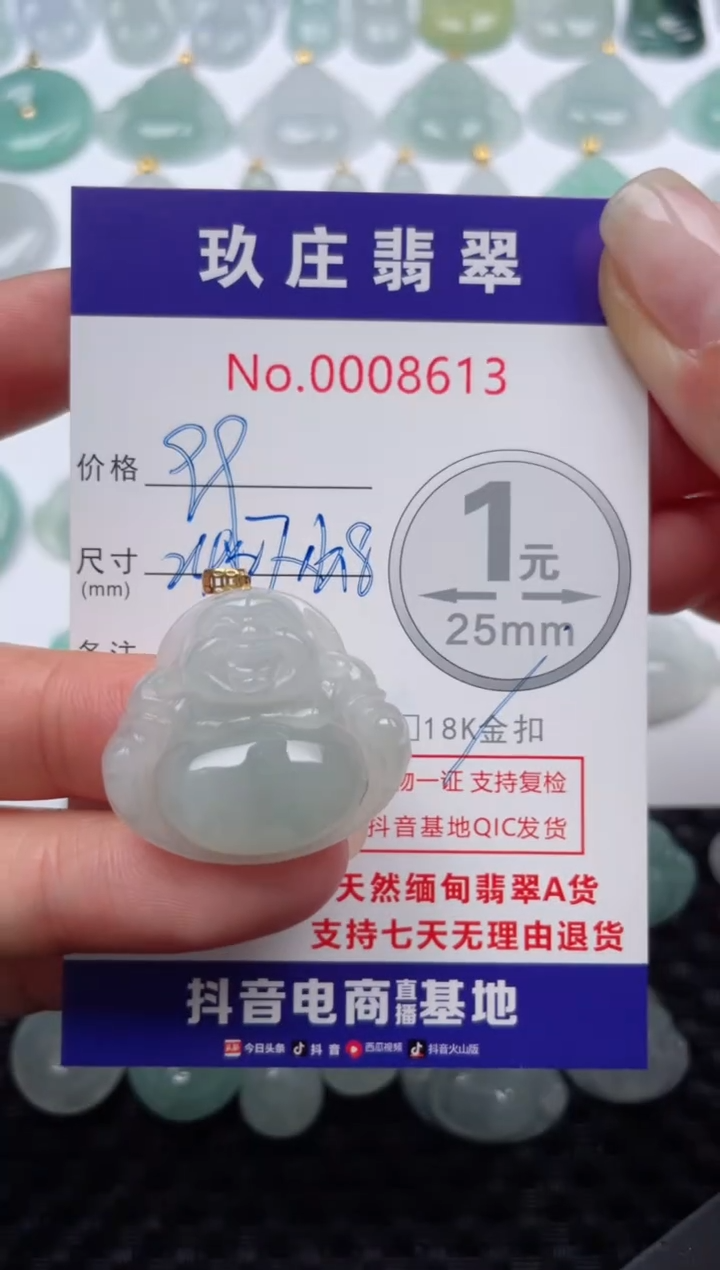 【闪购商品】翡翠颈饰18K金镶嵌天然缅甸翡翠