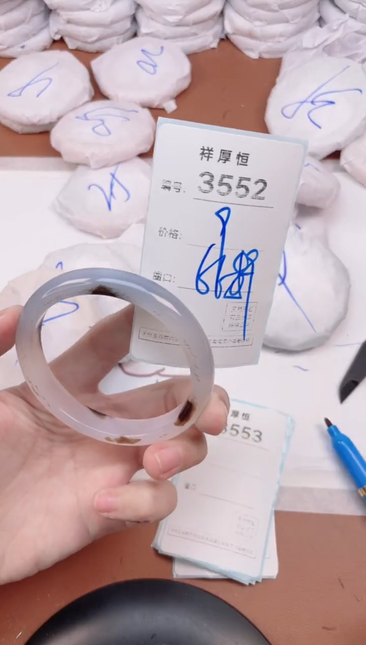 玛瑙/玉髓手镯未镶嵌3552