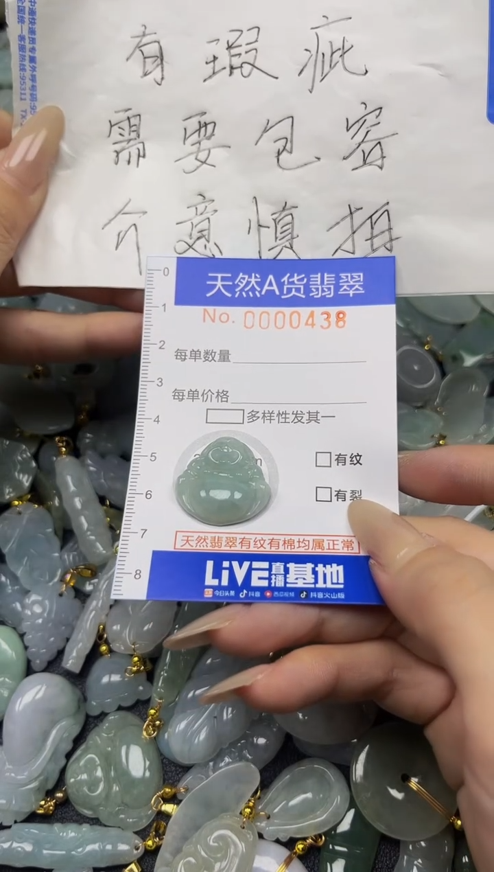 翡翠未镶嵌吊坠(不含链)夏日时尚爆款天然翡翠A货