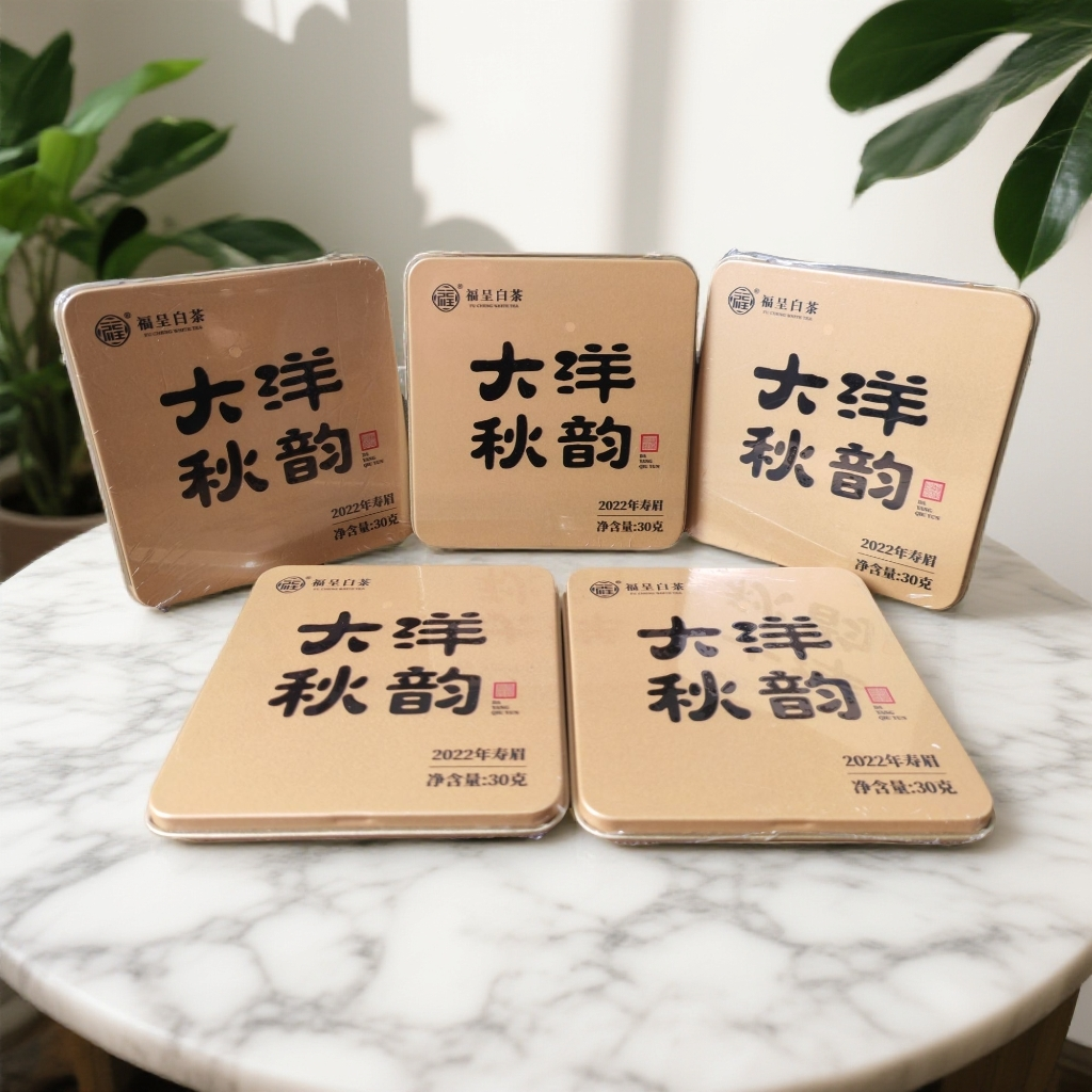 福呈茶2022大洋秋韵巧克力（紧压白茶）30g/盒