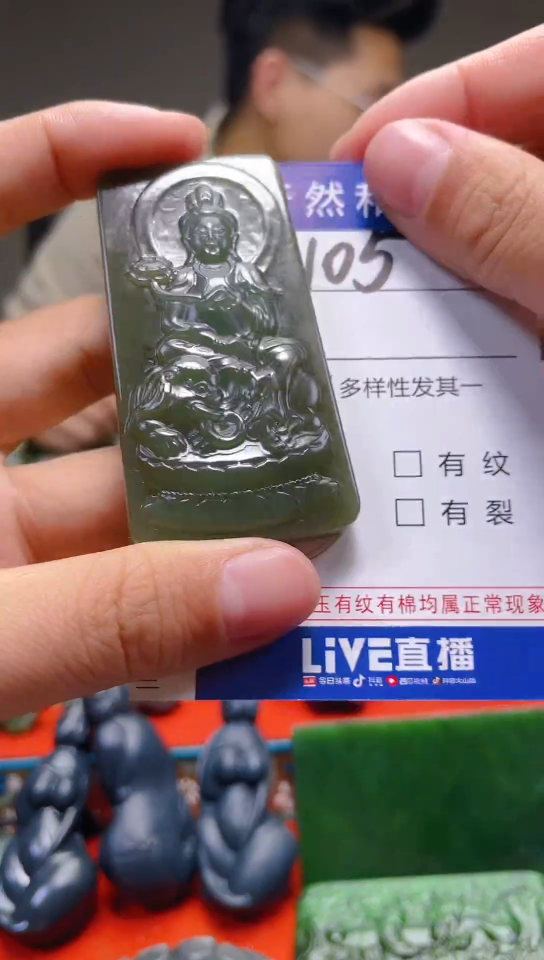 颈饰未镶嵌和田玉105