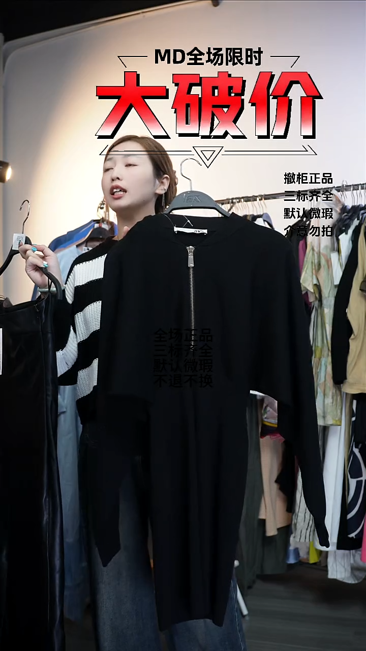 是**外允禾专拍链接允禾Z S