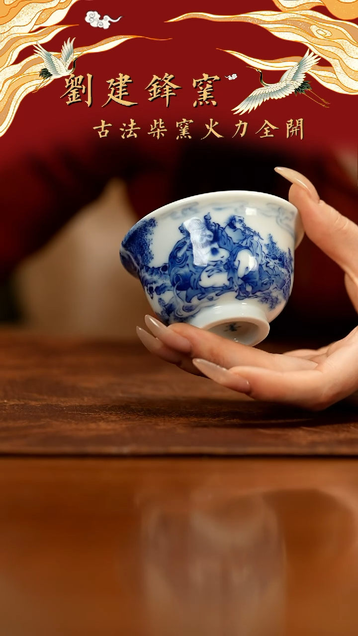 【闪购商品】瓷片铭墨       有就发     