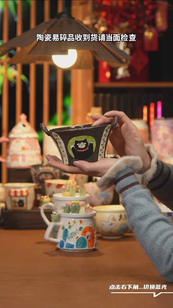 【闪购商品】杯子A719创意手工杯子