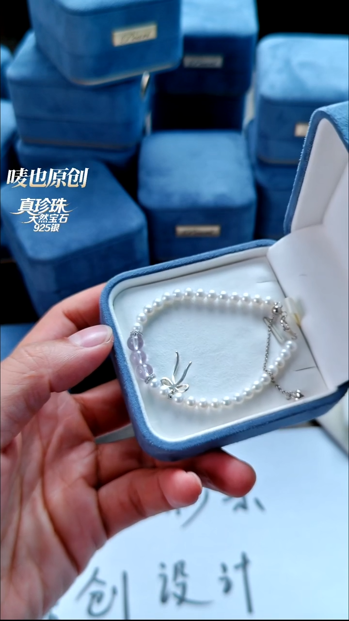 银S925镶嵌手链淡水珍珠薰衣草紫珍珠手链