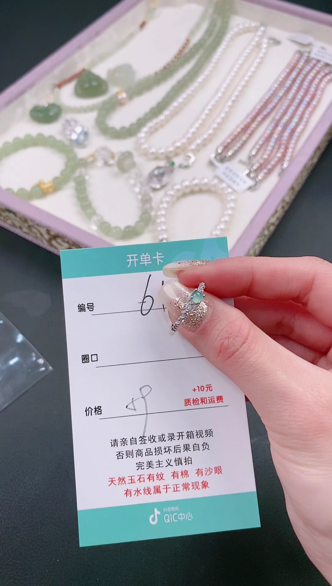 【闪购商品】翡翠戒指银S925镶嵌61翡翠