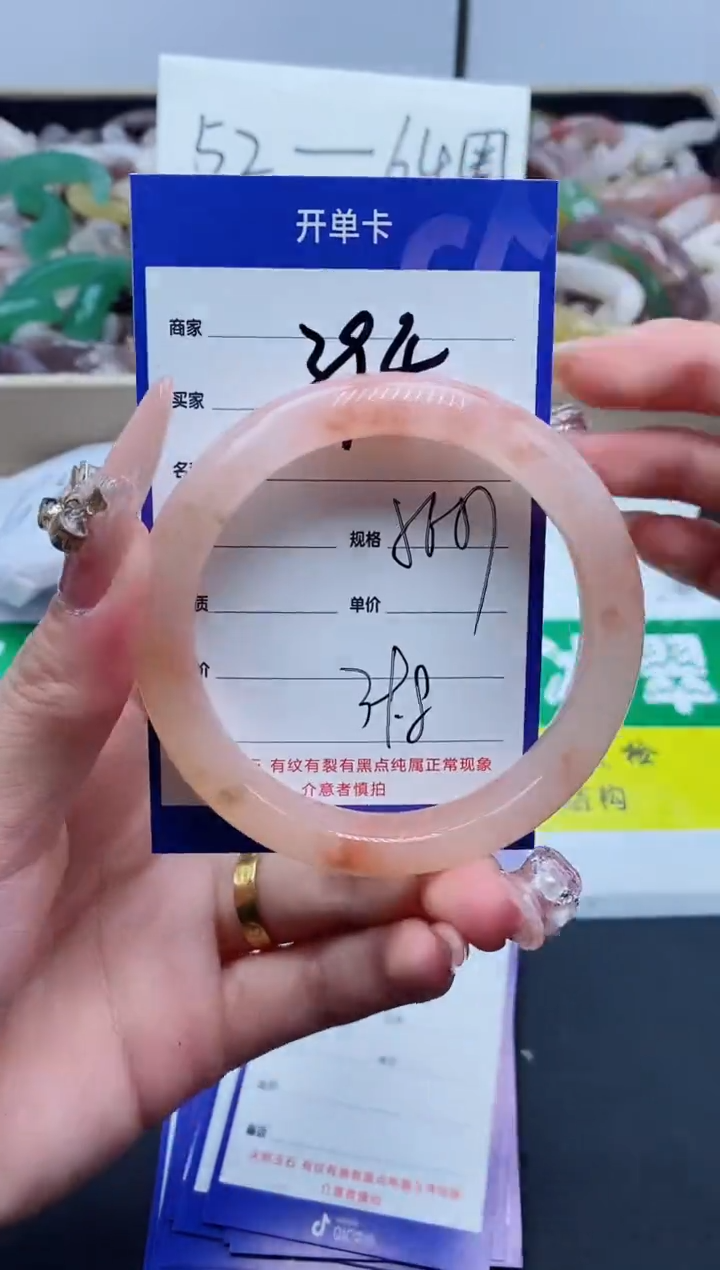 【闪购商品】石英质玉手镯未镶嵌394-56