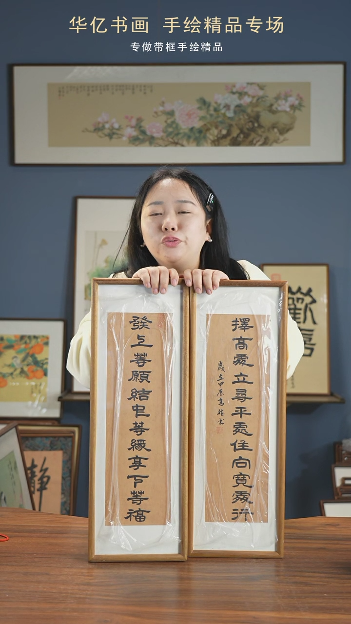 【闪购商品】书法HT发上等愿/22*62*2   