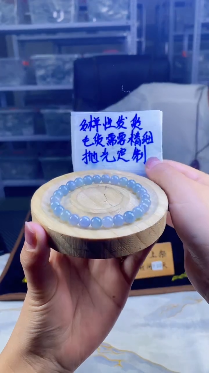 【闪购商品】定制翡翠未镶嵌天然缅甸A货翡翠，多样性发货只发其一