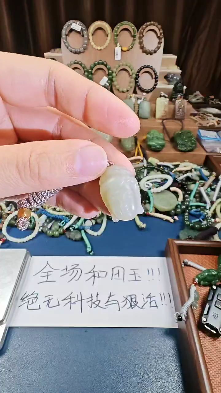 颈饰未镶嵌和田玉多样性发货拍一发一