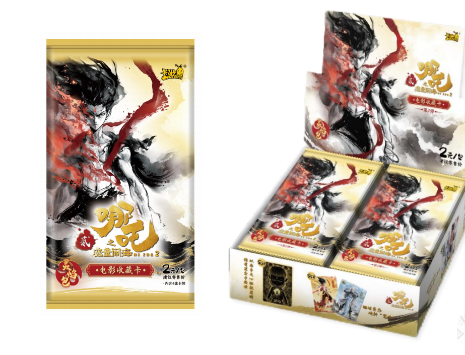 卡游  【点盒】  哪吒之魔童闹  海电影收藏卡   灵焰2弹（  代拆  ）