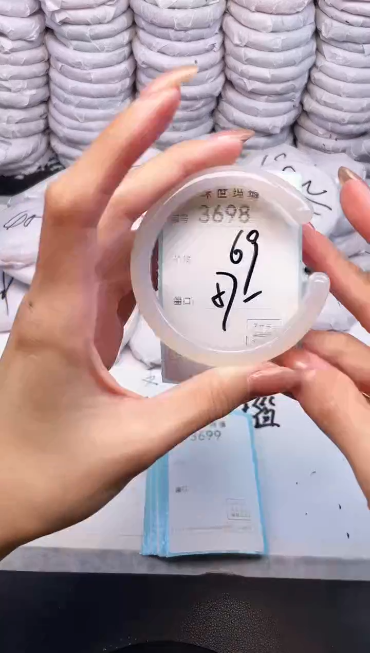 手镯玛瑙/玉髓未镶嵌3698