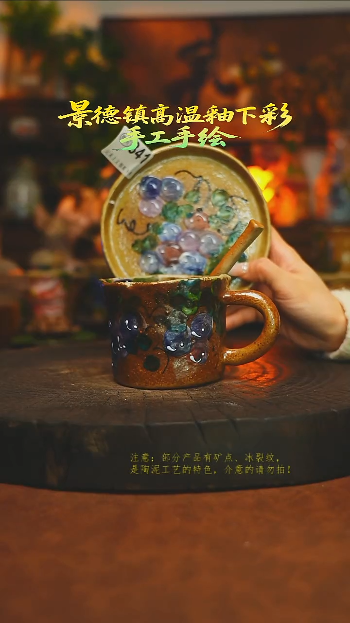 素简暖陶集手作841