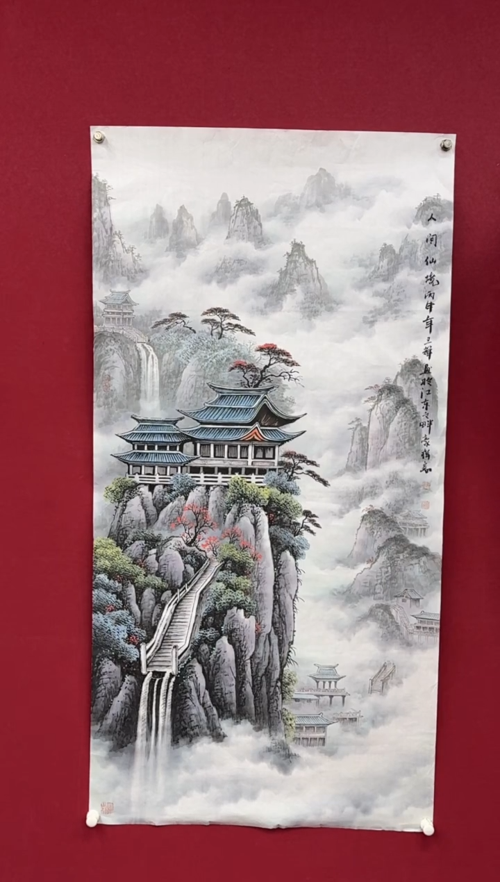 【闪购商品】国画国画绘画山水花鸟