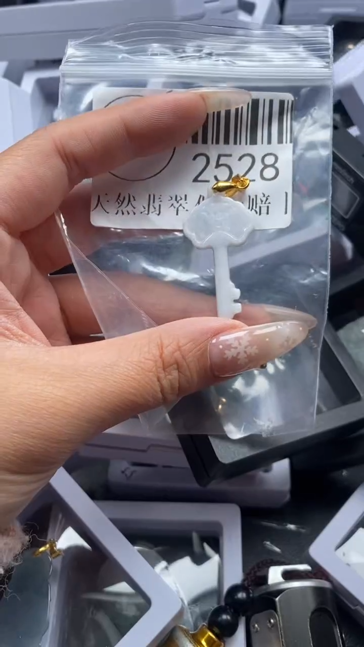 颈饰未镶嵌翡翠2528