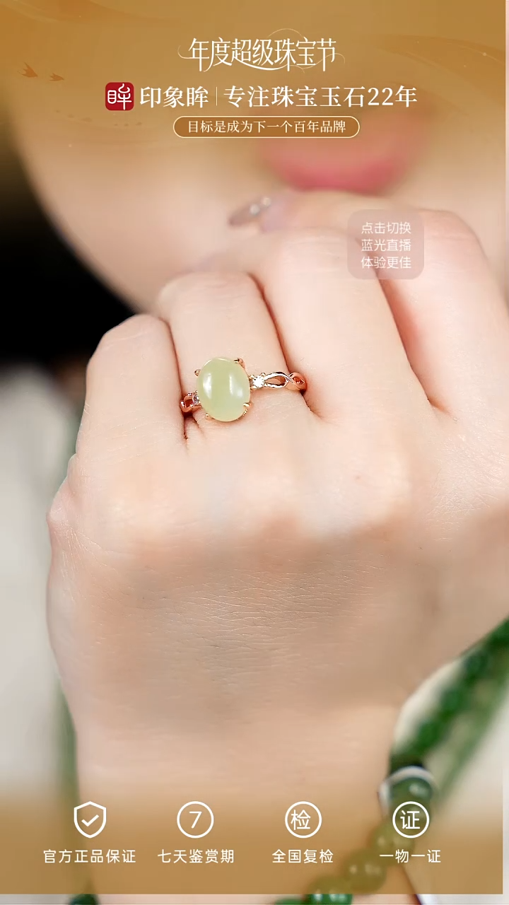 未镶嵌戒指和田玉多样性拍一发一ys