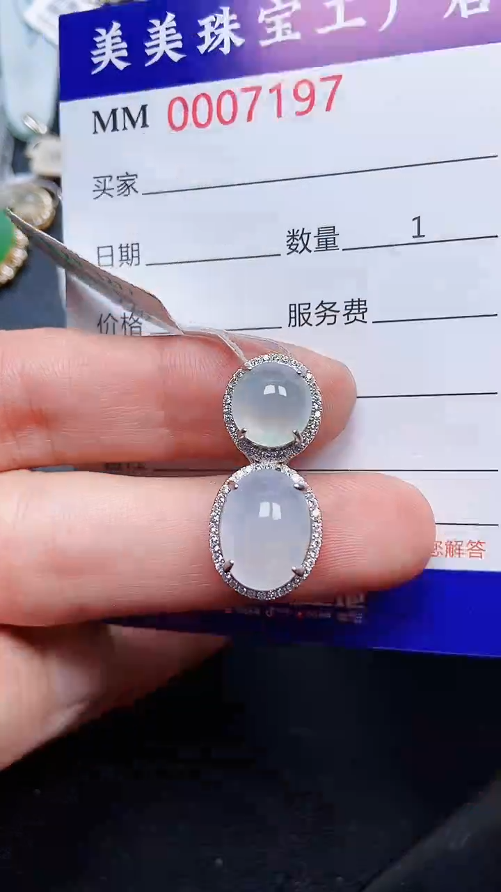 颈饰银S925镶嵌翡翠7197