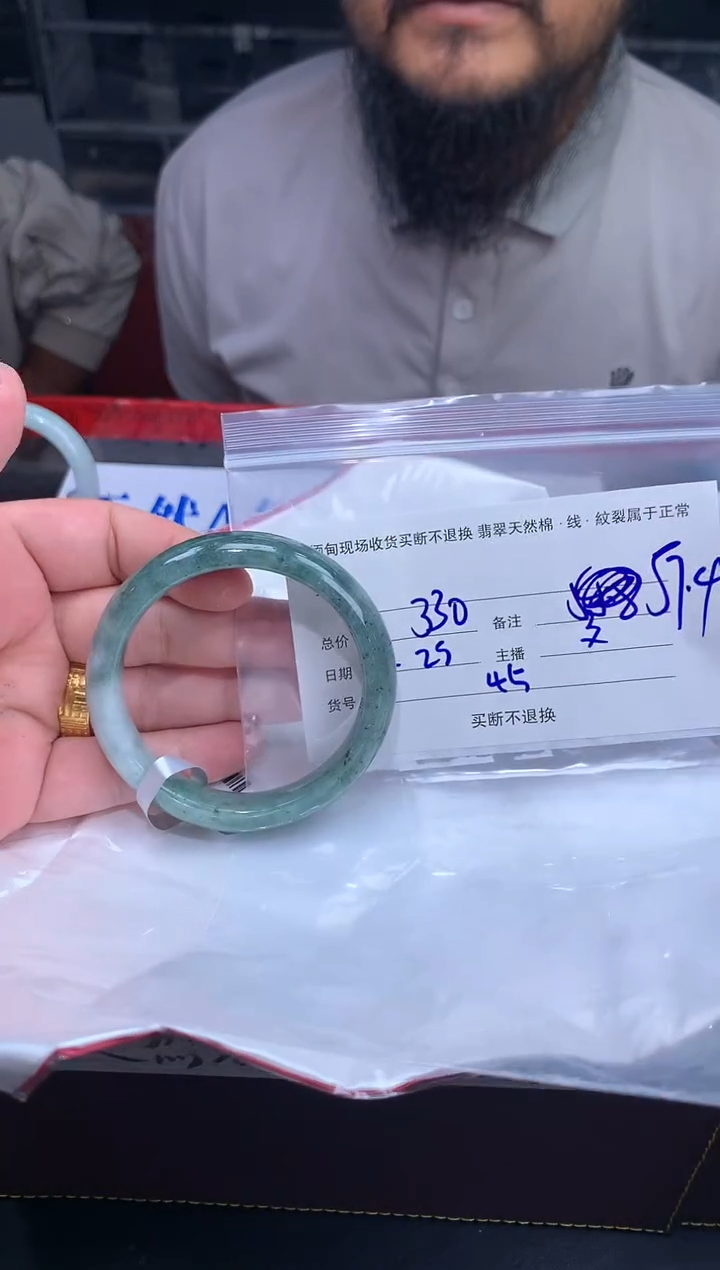 【闪购商品】定制翡翠未镶嵌毛货手镯需精细抛光/57