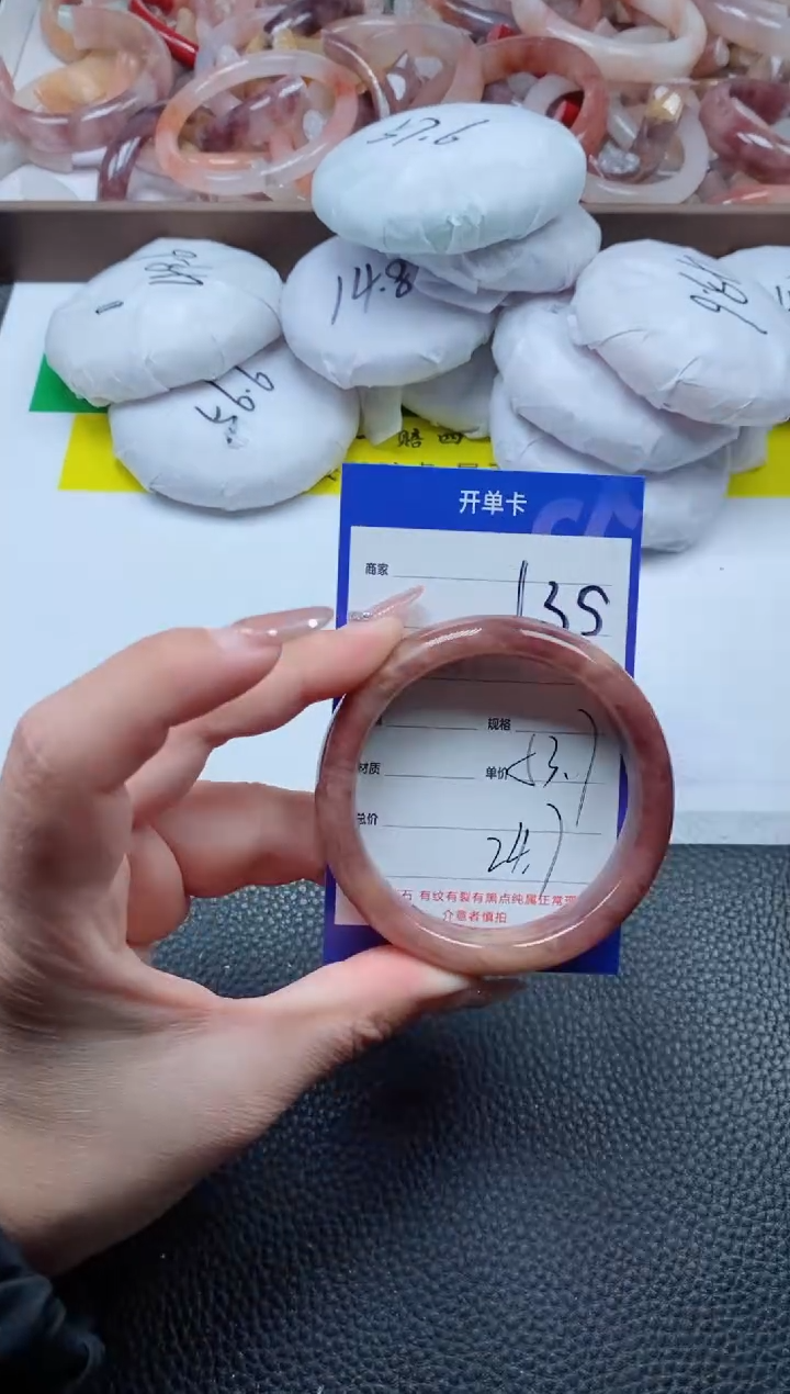 【闪购商品】石英质玉手镯未镶嵌135-53