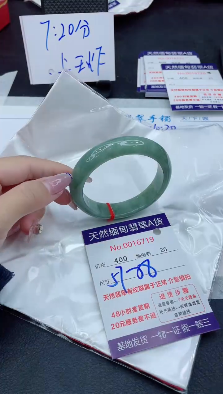 【闪购商品】翡翠手镯未镶嵌11111111