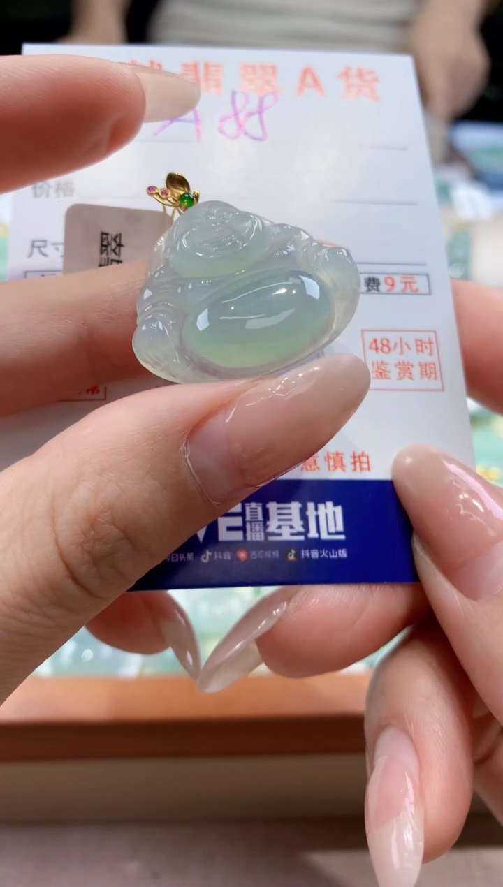 翡翠18K金镶嵌颈饰天然A货翡翠挂件