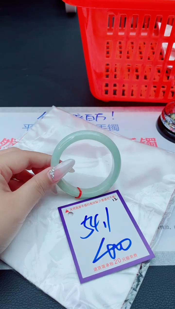 未镶嵌手镯翡翠11111111