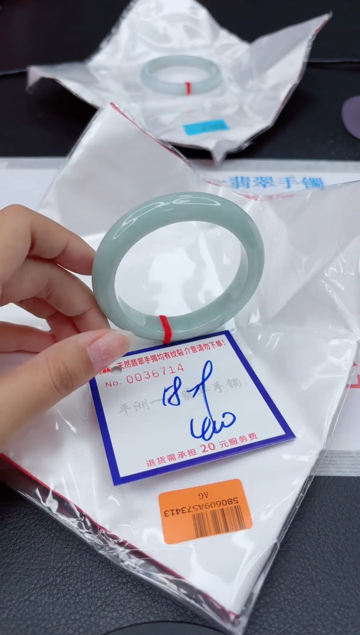 翡翠手镯未镶嵌1
