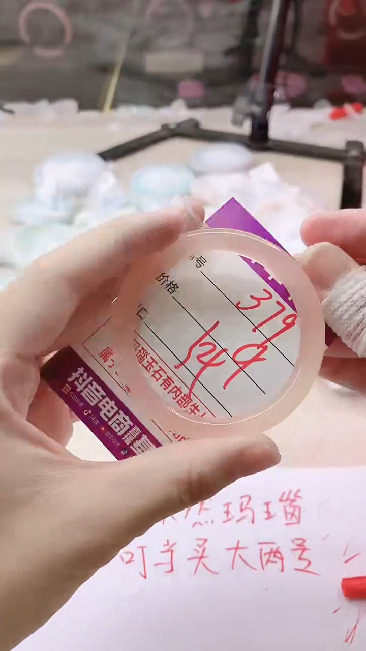 手镯玛瑙/玉髓未镶嵌379