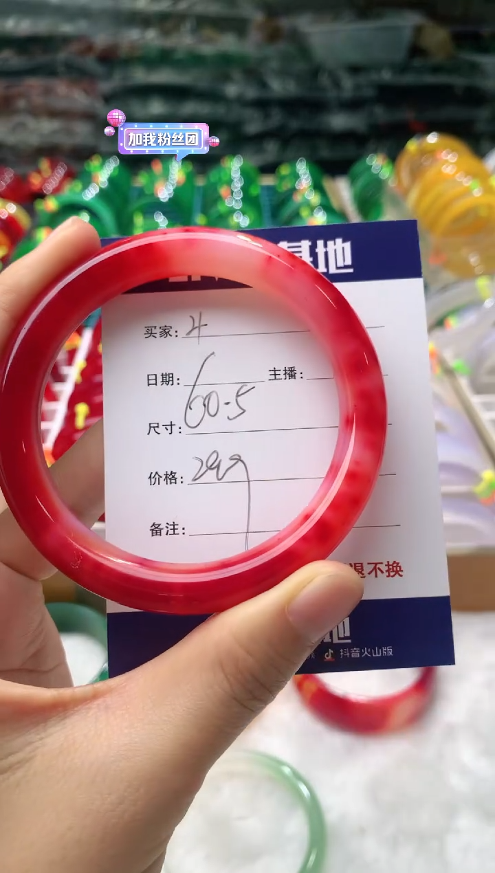 【闪购商品】玛瑙/玉髓手镯未镶嵌4