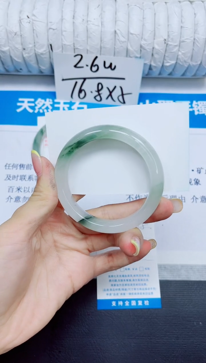 石英质玉手镯未镶嵌235/53