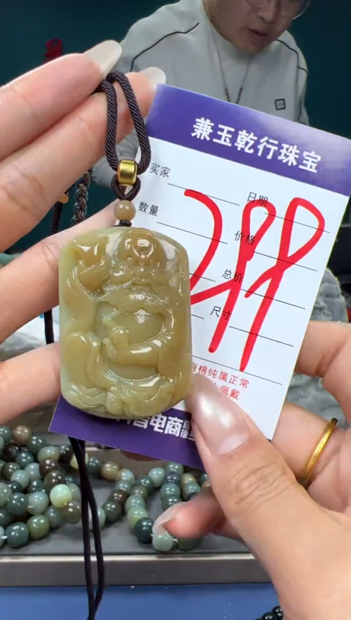 【闪购商品】和田玉颈饰未镶嵌和田玉